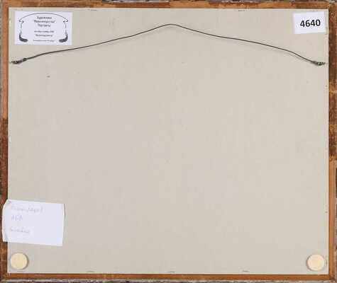 Виноградов Сергей Арсеньевич. Портрет Константина Коровина